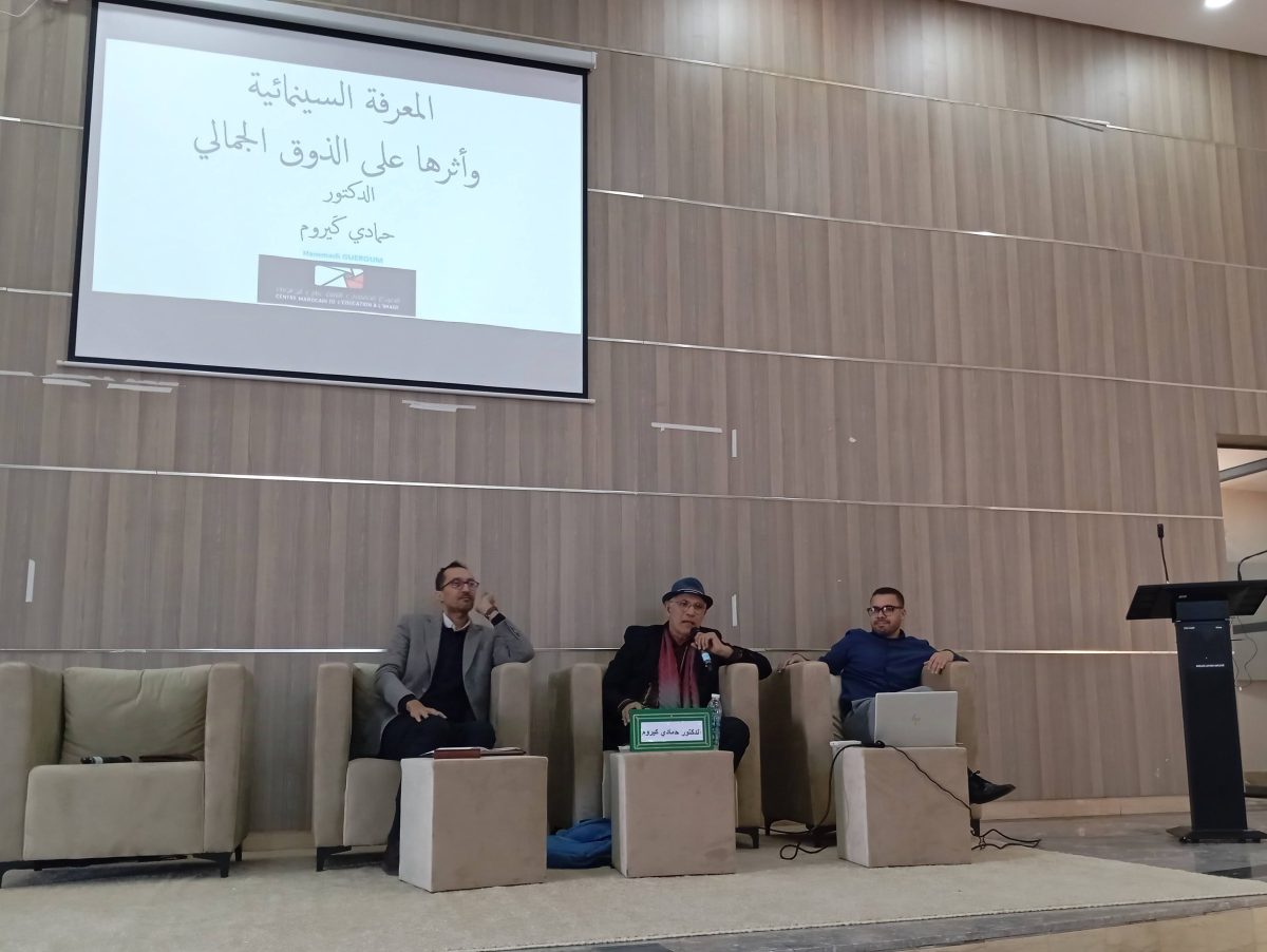 Atelier de formation au profit des étudiants de la Faculté des Lettres de Béni Mellal
