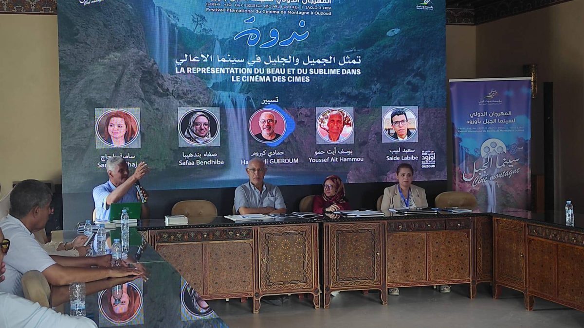 Participation au sein de la troisième édition du Festival du Montagne – Azoud